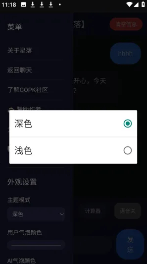 ����AIapp����