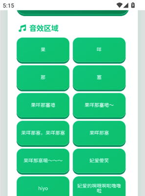 ���պ�������app����