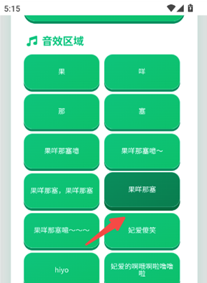 ���պ�������app����