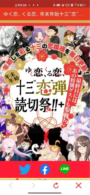 �ܿ�����JUMP����app���İ�����