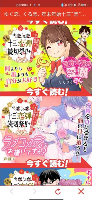 �ܿ�����JUMP����app���İ�����