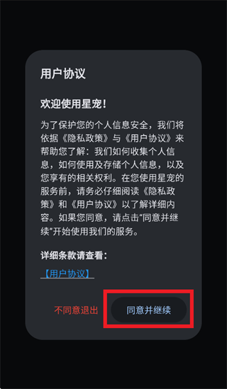 �ǳ�app����