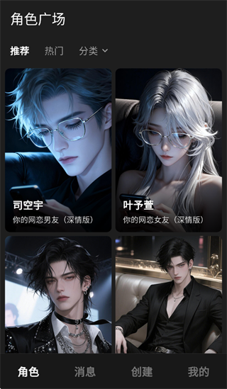 �ǳ�app����