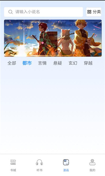 ����app�ٷ�������