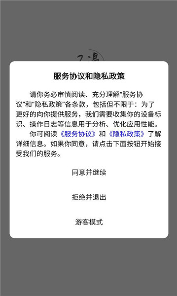 ����app�ٷ�������