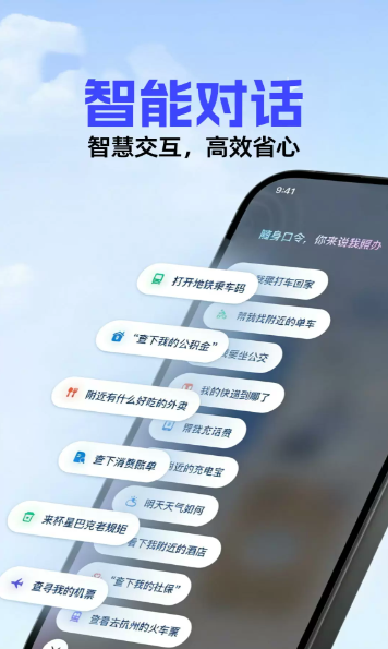 SeedAIȫ�����ְ�׿��