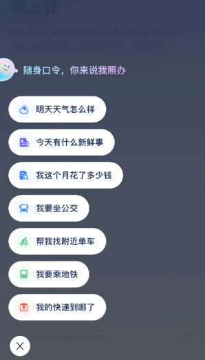֧С�����°汾