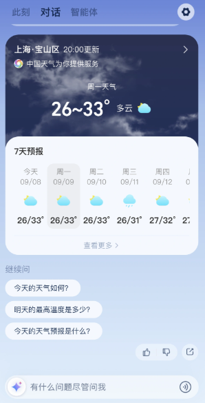 ֧С�����°汾