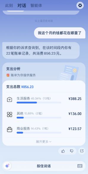 ֧С�����°汾