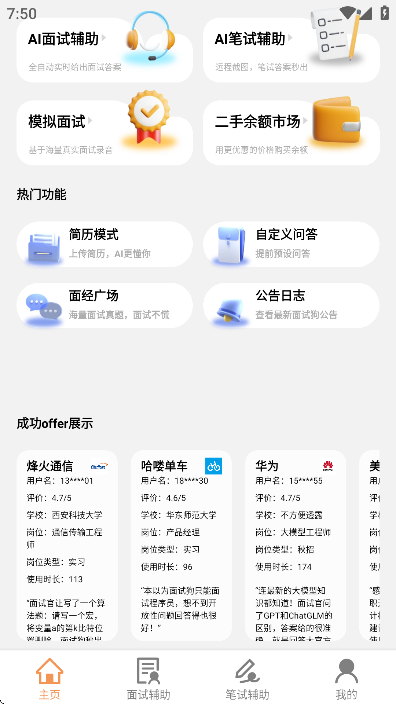 ���Թ��ٷ�����