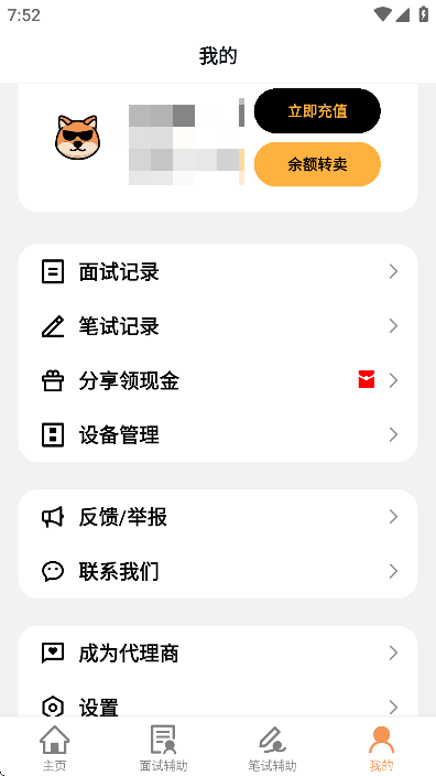 ���Թ��ٷ�����