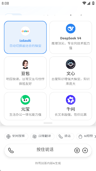 izdaxAi�ֻ���