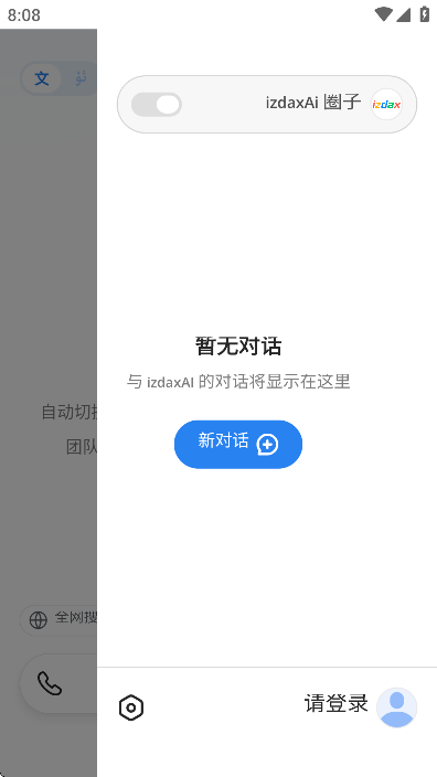 izdaxAi�ֻ���