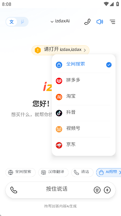 izdaxAi�ֻ���