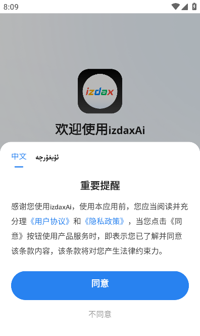 izdaxAi�ֻ���