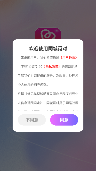 ͬ���ٶ�app���°汾