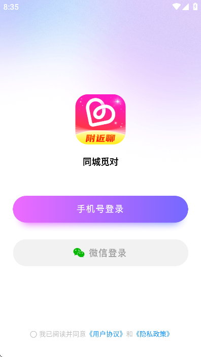 ͬ���ٶ�app���°汾