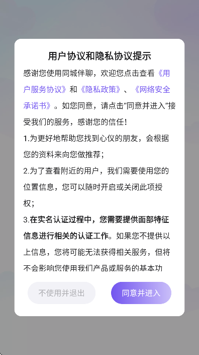 ͬ�ǰ���app��׿��