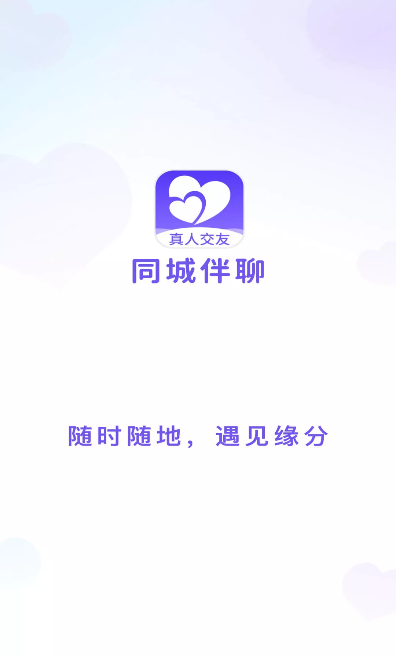 ͬ�ǰ���app��׿��