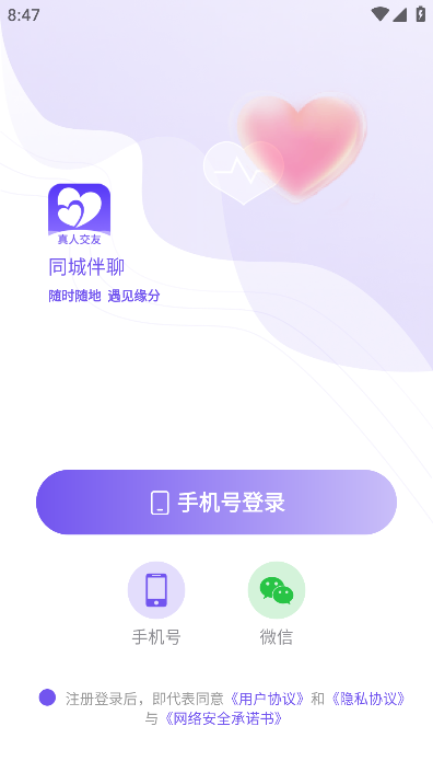 ͬ�ǰ���app��׿��