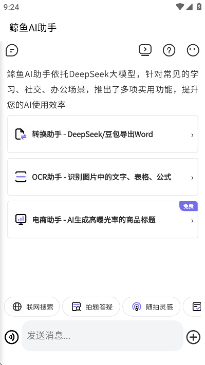 ����ai�����ֻ���