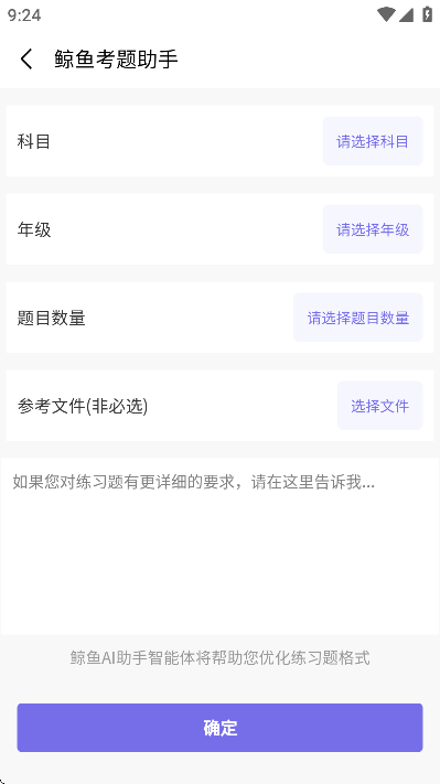 ����ai�����ֻ���