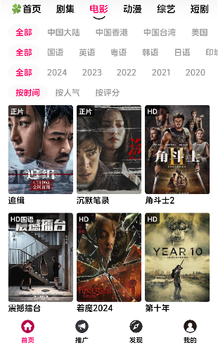 mgӰ�����°�