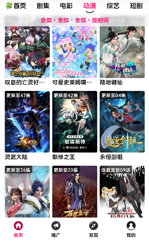 mgӰ�����°�