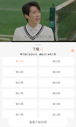 ����Ӱ��app��׿��