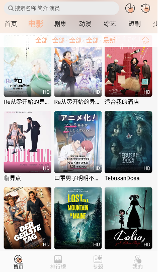 ����Ӱ��app��׿��