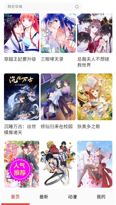 ���������������2026