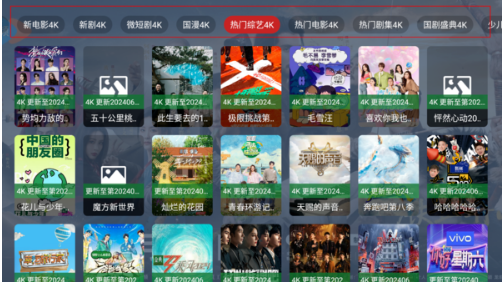 Ӱ̽4K�ֻ�������