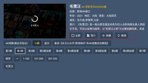 Ӱ̽4K�ֻ�������