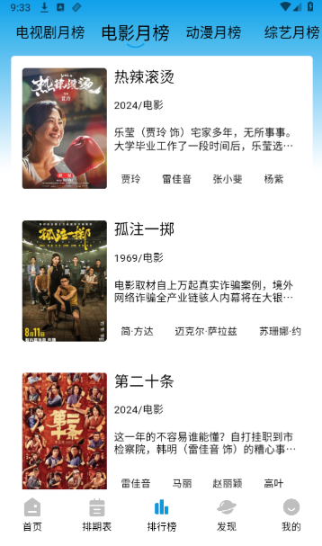 ��ӥ�������ذ�װ