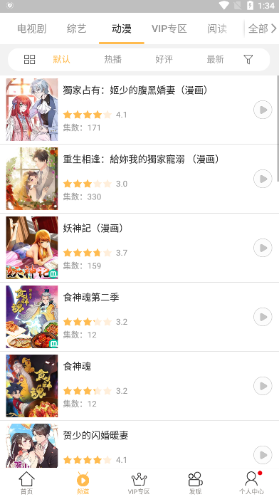 ǧѰӰ���°����ذ�װ�ֻ�