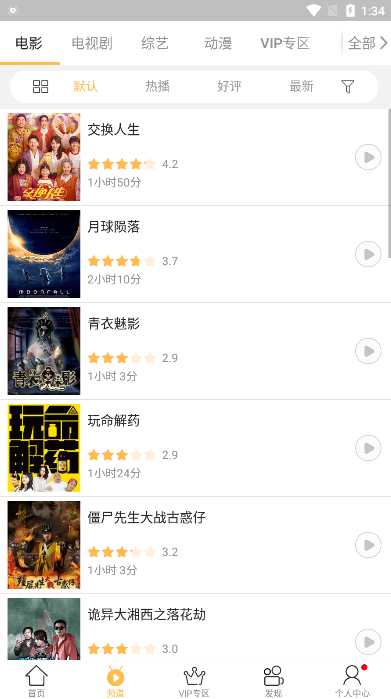 ǧѰӰ���°����ذ�װ�ֻ�