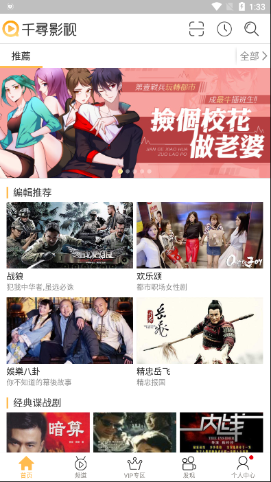 ǧѰӰ���°����ذ�װ�ֻ�