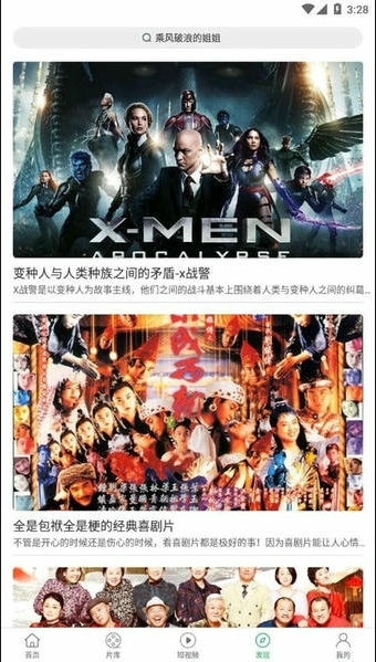 ����Ӱ��app���°����ذ�װ