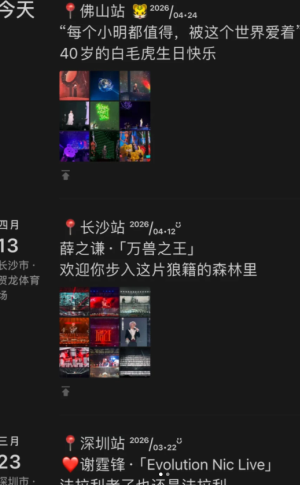 ΢������Ȧ�İ����� ΢������Ȧ�İ��ʲô����