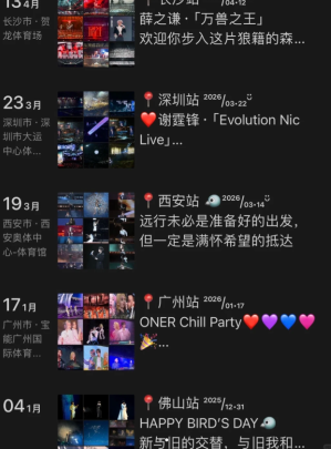 ΢������Ȧ�İ����� ΢������Ȧ�İ��ʲô����