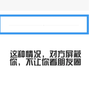 ΢������Ȧ�İ����� ΢������Ȧ�İ��ʲô����