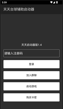 ����̨�������ӳ���ֱװ