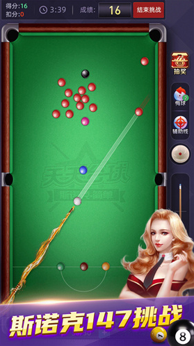 ����̨����׼���ӳ���������