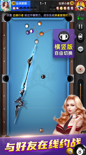 ����̨����׼���ӳ���������