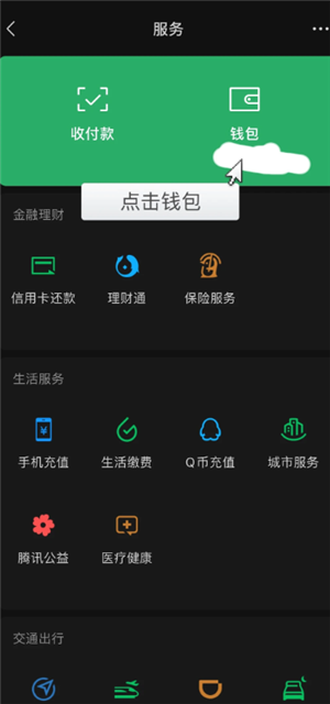 ΢������Ȧ�����ô�ر� ΢������Ȧ���رս̳�