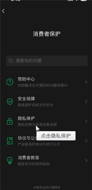 ΢������Ȧ�����ô�ر� ΢������Ȧ���رս̳�