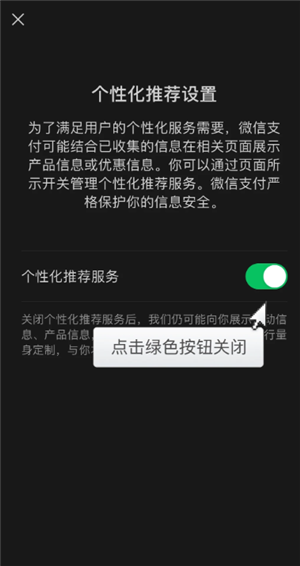 ΢������Ȧ�����ô�ر� ΢������Ȧ���رս̳�