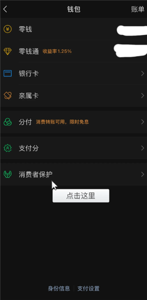 ΢������Ȧ�����ô�ر� ΢������Ȧ���رս̳�