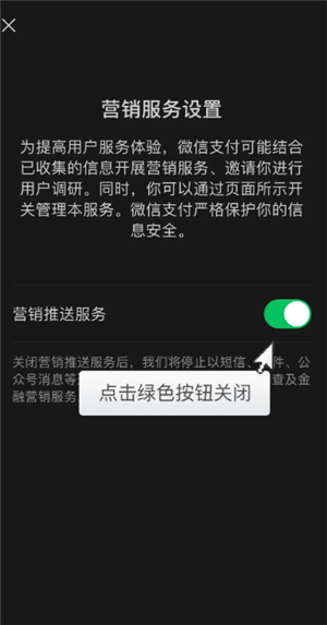 ΢������Ȧ�����ô�ر� ΢������Ȧ���رս̳�