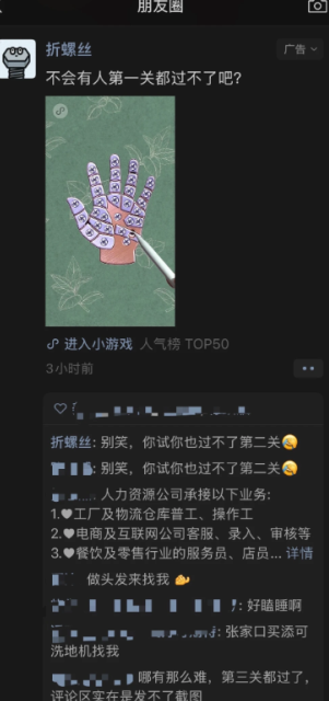 ΢������Ȧ�����ô�ر� ΢������Ȧ���رս̳�